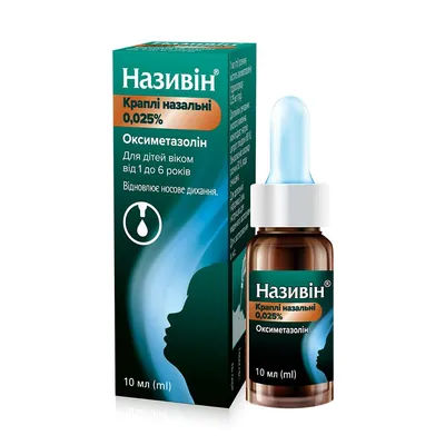Називін краплі наз. 0.025 % по 10 мл у флак.