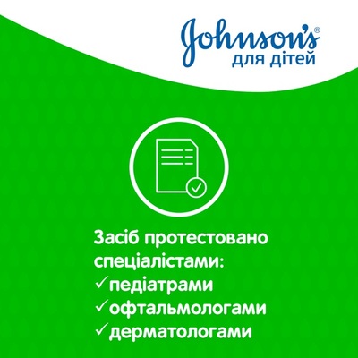 Гель для миття і купання дітей Johnson's Baby 3 в 1 Ромашка, 500 мл