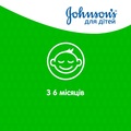 Гель для миття і купання дітей Johnson's Baby 3 в 1 Ромашка, 500 мл