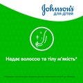 Гель для миття і купання дітей Johnson's Baby 3 в 1 Ромашка, 500 мл