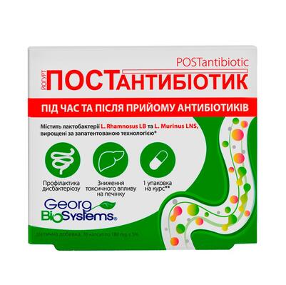 Йогурт Постантибиотик капсулы по 180 мг №30 в блист.