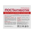Йогурт Постантибиотик капсулы по 180 мг №30 в блист.