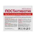 Йогурт Постантибіотик капсули по 180 мг №30 у бліст.