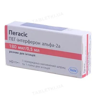 Пегасіс пег-інтерферон альфа-2а розчин д/ін. по 180 мкг/0.5 мл №1 у шпр.