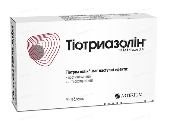 Тіотриазолін таблетки по 200 мг №90 (15х6)