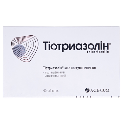 Тиотриазолин таблетки по 200 мг №90 (15х6)
