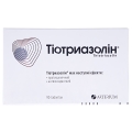 Тиотриазолин таблетки по 200 мг №90 (15х6)