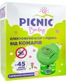 Електрофумігатор від комарів Picnic Baby + рідина 30 мл (45 ночей)