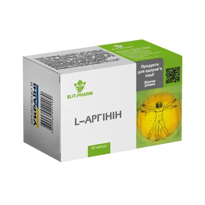 L-аргінін Elit-Pharm капсули №50