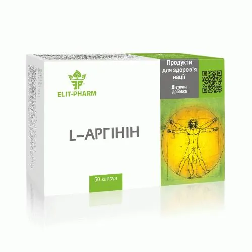 L-аргінін Elit-Pharm капсули №50