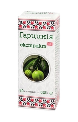 Гарцинія екстракт таблетки по 0,25 г №80