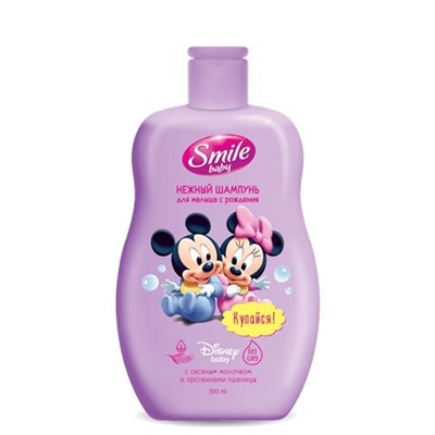 Шампунь Smile baby нежный, от рождения, 300 мл