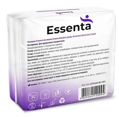 Пелюшки Essenta Standard одноразові гігієнічні поглинаючі 60 х 60 см, 5 шт