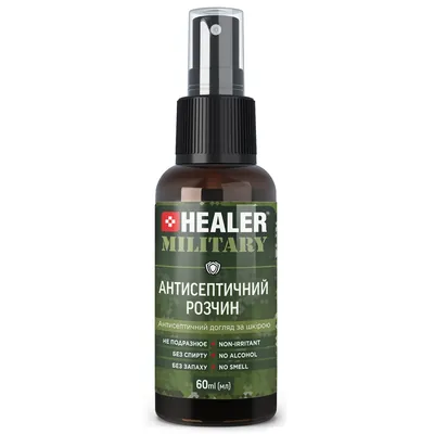 Антисептичний розчин Healer Military, 60 мл