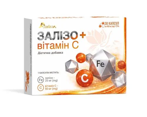 Залізо + Вітамін С Алвітал капсули №30 (10х3)