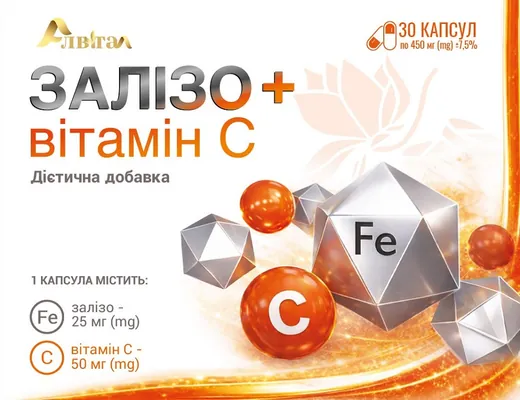 Залізо + Вітамін С Алвітал капсули №30 (10х3)
