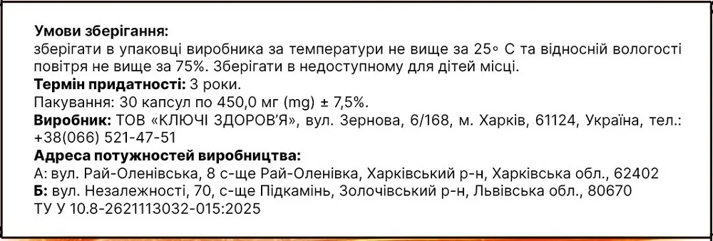 Залізо + Вітамін С Алвітал капсули №30 (10х3)