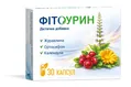 Фітоурин капсули №30 (10х3)