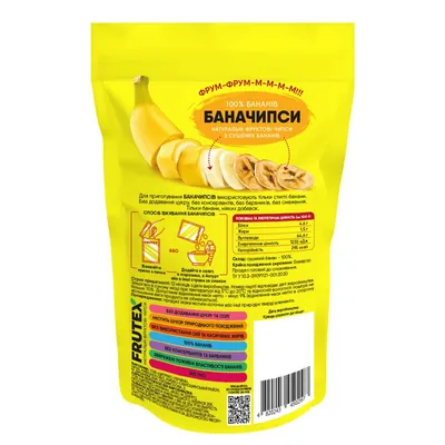 Чіпси фруктові Frutex Баначипси, 30 г