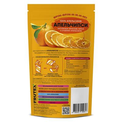 Чипсы фруктовые Frutex Апельчипсы, 35 г