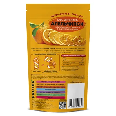 Чіпси фруктові Frutex Апельчипси, 35 г