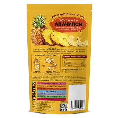 Чипсы фруктовые Frutex Аначипсы, 35 г