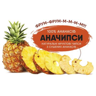 Чипсы фруктовые Frutex Аначипсы, 35 г
