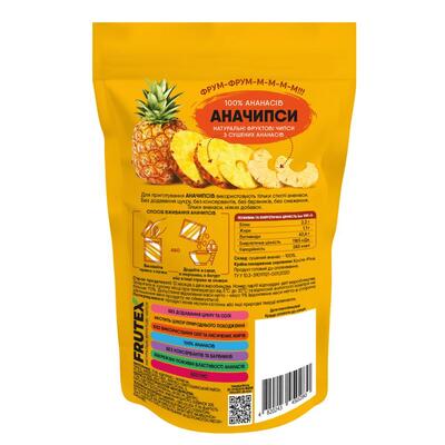 Чипсы фруктовые Frutex Аначипсы, 20 г