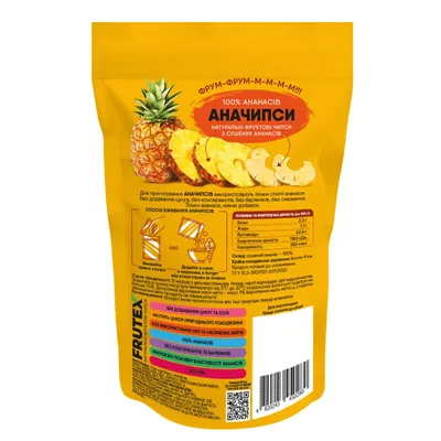 Чіпси фруктові Frutex Аначипси, 20 г