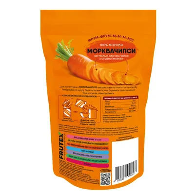 Чіпси овочеві Frutex Морквачипси, 30 г