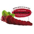 Чипсы овощные Frutex Бурячипси, 30 г