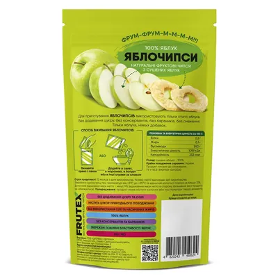Чіпси фруктові Frutex Яблочипси, 35 г