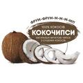 Чипсы фруктовые Frutex Кокочипсы, 40 г