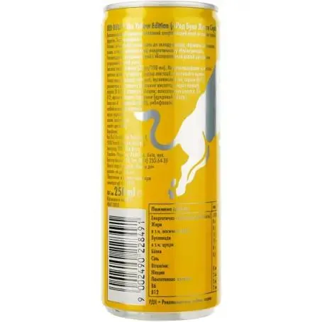 Напій енергетичний Red Bull Yellow Edition тропічний, 250 мл