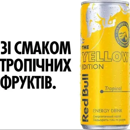 Напій енергетичний Red Bull Yellow Edition тропічний, 250 мл