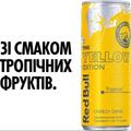Напиток энергетический Red Bull Yellow Edition, 250 мл