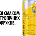 Напій енергетичний Red Bull Yellow Edition тропічний, 250 мл