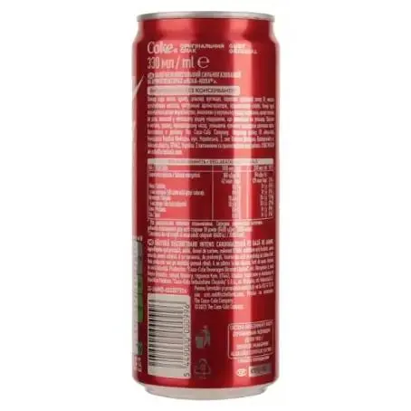 Напій Coca-Cola Original Taste, з/б, 330 мл