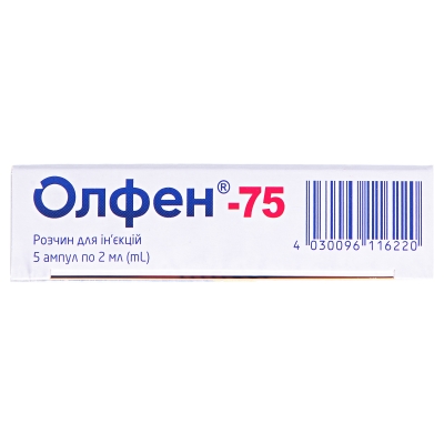 Олфен-75 раствор д/ин. по 2 мл №5 в амп.