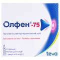Олфен-75 раствор д/ин. по 2 мл №5 в амп.