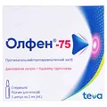 Олфен-75 розчин д/ін. по 2 мл №5 в амп.