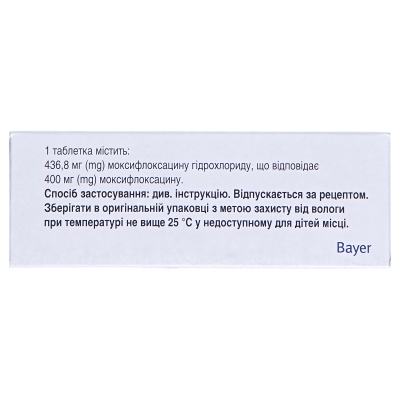 Авелокс таблетки, п/о по 400 мг №5