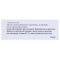 Авелокс таблетки, п/о по 400 мг №5