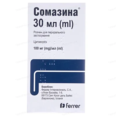 Сомазина розчин д/перор. заст. 100 мг/мл по 30 мл у флак.