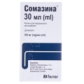 Сомазина розчин д/перор. заст. 100 мг/мл по 30 мл у флак.