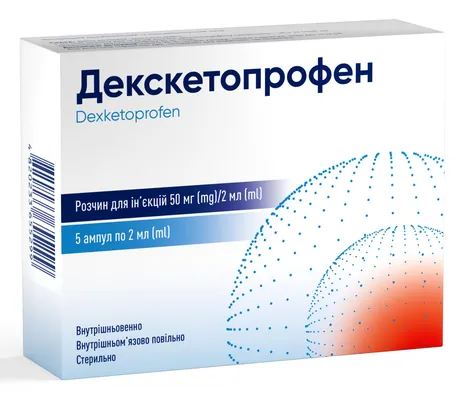 Декскетопрофен розчин д/ін. 50 мг/2 мл по 2 мл №5 в амп.