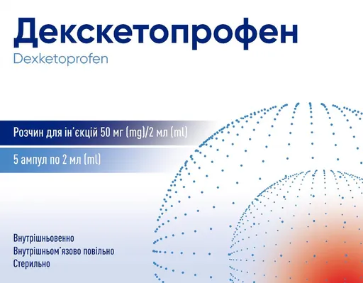 Декскетопрофен розчин д/ін. 50 мг/2 мл по 2 мл №5 в амп.