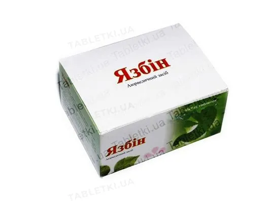 Язбін таблетки, в/о №50 (10х5)