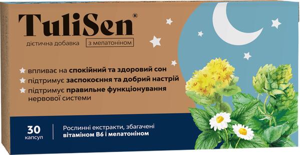 ТулиСен (TuliSen) капсулы №30