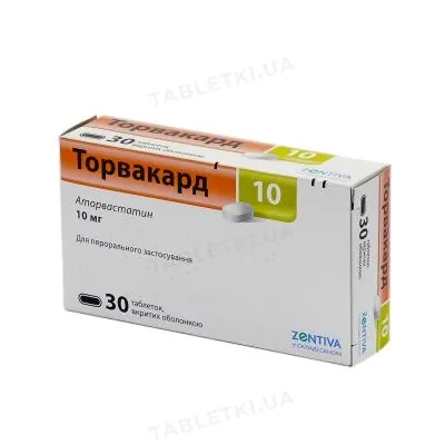 Торвакард 10 таблетки, в/плів. обол. по 10 мг №30 (10х3)